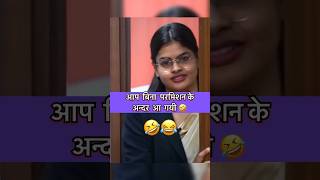 IAS Mock Interview hindi upsc ias ips short shorts youtubeshorts tranding motivation ias [upl. by Aicillyhp]