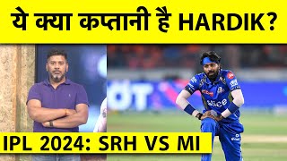 VIKRANT GUPTA SPECIAL क्या HARDIK PANDYA की कप्तानी ही बन रही है MUMBAI INDIANS के DOWNFALL की वजह [upl. by Ahsaek]