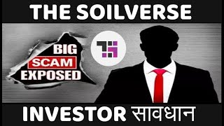 🤬TSV Investor सावधान 🚨Scam Exposed Lpnt Latest News Tsv Metaverse [upl. by Iolenta]