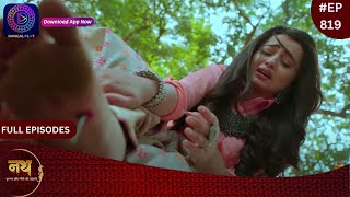 Nath Krishna Aur Gauri Ki Kahani  29 January 2024  Full Episode 819  Dangal TV [upl. by Supmart]