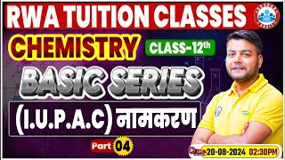 Class 12 Chemistry Basic Series  IUPAC नामकरण  12th Chemistry Imp Questions By Avinash Sir [upl. by Lorac]