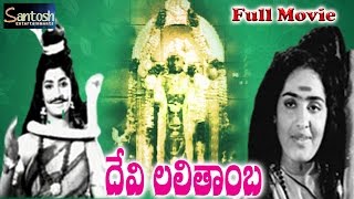 Devi Lalitamba Telugu Devotional Full Movie  KR Vijaya  Allu Ramalingaiah [upl. by Jesh]