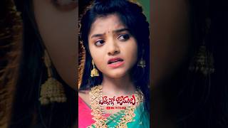 Enneno Jamulu Folk Song  Short video  Yamuna Tarak  MGTV TELUGU shorts folksongs [upl. by Keil715]