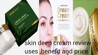 Skin deep Cream Instant skin reviver and glowyreview and usesprice and benefit [upl. by Etirugram]