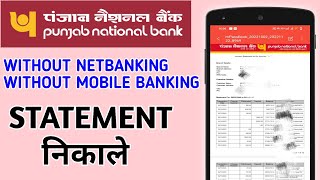 Pnb bank statement kaise nikale without Net banking without mobile banking [upl. by Esirahs575]