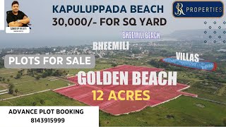 Golden Beach Bheemili  KAPULUPPADA 12 Acres [upl. by Salhcin]