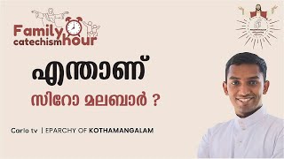 Family Catechism Hour  Vijnanabhavan  Eparchy of Kothamangalam [upl. by Adnor]