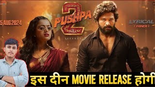 Pushpa 2 Release Date  Pushpa 2 Full Movie  Pushpa 2 full movie hindi dubbed [upl. by Eenitsed]