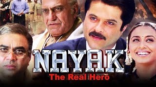 Nayak Full Movie Fact in Hindi  Bollywood Movie  Anil Kapoor  Amrish Puri  Rani Mukherjee [upl. by Palgrave]