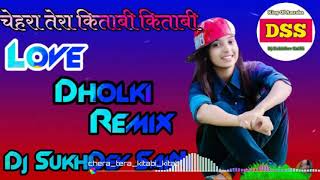 चेहरा तेरा किताबी किताबी Old Is Gold Song Love Dj sukhdev saini amp Rakesh saini [upl. by Glennie245]