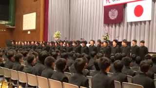 【広島城北中・高等学校】平成２６年度 入学式 [upl. by Anette47]