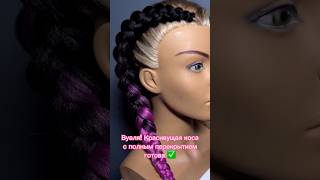 Viral braid hairstyle 2024 Almeraki89 [upl. by Iznik]