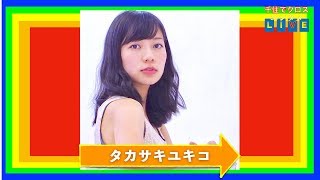 千住でクロス エンタメLIVE 2018年9月25日放送分 [upl. by Anada]