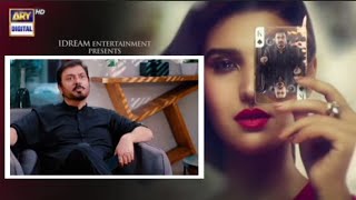 BismilEpisode 24 Promo Review Nauman Ijaz Hareem Farooq Swaira Nadeem ARY Digital [upl. by Earley973]