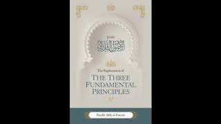 Part 1Sharh Usool Al Thalatha English Sheikh Saleh Al Fawzan [upl. by Aihsenek41]