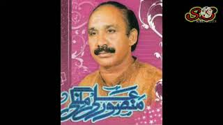 Kehri Galti Hoi Aye Zalim by Mansoor Malangi [upl. by Annahgiel371]