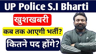 UP POLICE SI NEW BHARTI NOTIFICATION UP POLICE SUB INSPECTOR BHARTI 2024 UP POLICE SI BHARTI [upl. by Eresed]