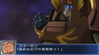 Super Robot Wars BX  Skurts Attacks [upl. by Ehrlich724]