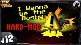 12 Wanna Be the Boshy  HARD челлендж с RetroKoty [upl. by Krista275]