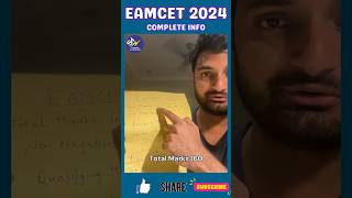 AP EAPCET2024 TS EAPCET2024 Complete Information shorts examtips education viral ytshorts [upl. by Ellainad588]