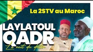 🔴DIRECT MAROC SPECIAL LAYLATOUL QADR AVEC TAFSIR ABDOURAHMANE ET CHERIF MAMINE  SAM6 AVRIL 2024 [upl. by Sommers738]