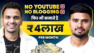 Earning 4 LakhsMonth At Age of 22 Without YouTubeBlogging 🔥🔥 [upl. by Ritchie]