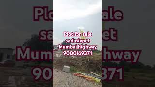 9000169371 plot for sale sadasivpet Mumbai highway shorts [upl. by Jann114]