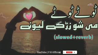 Toti Toti me sho zargey lewany slowedReverbpashto songpashto lyricsslow versionY H Official [upl. by Notgnihsaw]