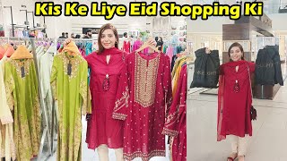 Kis Ke Lye Eid Shopping Karne Gyi  Maryam aur mai Iftari Karne Kha Gye  Ayeshalifestyle [upl. by Aneleairam627]