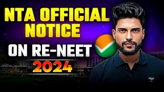 NTA Official Notice on ReNEET 2024  NEET 2024 Latest Update  Prateek Jain [upl. by Supat]