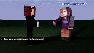 °•Планы с mr Beast•°  minecraft   mrbeast  ☆by EmmaAmvestina♡ Видео мое [upl. by Zinn]