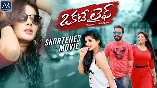 Okkate Life Movie  Telugu Shortened Movies  Jithan Ramesh Shruti Yugal  Telugu Junction [upl. by Intruok]