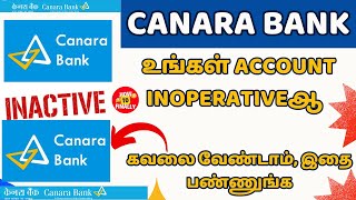 Canara Bank Dormant Account Activation  Canara Bank Inoperative Account Activation [upl. by Mintun]