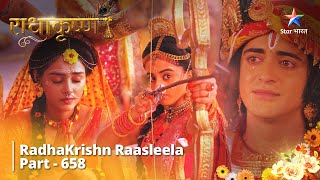 राधाकृष्ण  RadhaKrishn Raasleela Part  658  Balram Ki Pratigya  radhakrishn starbharat [upl. by Kcirted]