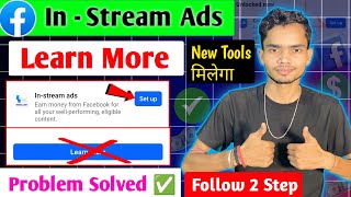 Facebook In  Stream Ads Learn more problem  In stream ads setup problem  New monetisation tools [upl. by Dnalkrik322]