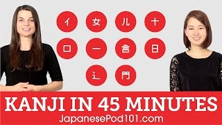 Learn Kanji in 45 minutes  How to Read and Write Japanese [upl. by Akinorev861]