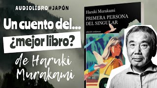 Áspera piedra fría almohada  Haruki MURAKAMI  🎙️ Audiolibro  Primera persona del singular [upl. by Amarette]