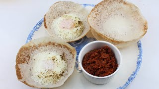 HOPPERS RECIPE  EASY HOPPERS RECIPE  පහසුවෙන් ආප්ප හදමු  APPA  APPAM [upl. by Akino364]