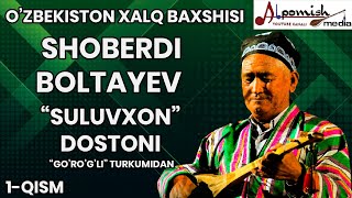 SHOBERDI BAXSHI 1QISM quotSULUVXONquot DOSTONI [upl. by Goraud]