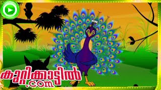 Malayalam Animation For Children  Kuttikattilcom  Malayalam Cartoon Videos Part  6 [upl. by Irish]