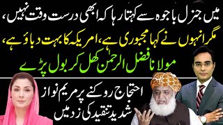 Maulana Fazal ur Rehman exposing Gen Bajwa for the first time  Asad Ullah Khan [upl. by Aydne]