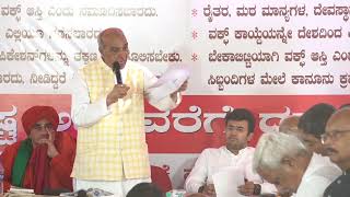 Waqf JPC Chairmans meeting with Vijayapura Farmers  Tejasvi Surya [upl. by Elisabet]