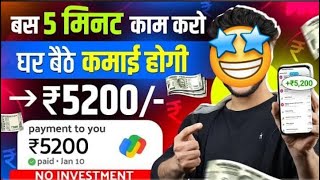 Liza Coin Se Paisa Kaise Kamaye  Online Earning App  2024 Best Earning Lizacoinlive 202425 [upl. by Aicilet]