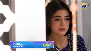 Kaffara Episode 14 Promo  Tomorrow at 900 PM only on Har Pal Geo [upl. by Alida]