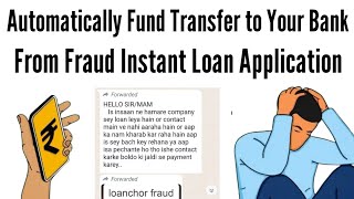 Automatically Fund Transfer To Your Bank Account Form Fraud Instant Loan Applications 🥺🥺🥺🥺 [upl. by Euqinot114]