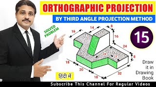 ORTHOGRAPHIC PROJECTION IN ENGINEERING DRAWING IN HINDI Part15 TIKLESACADEMYOFMATHS [upl. by Dimond609]