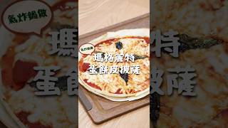 【KINYO生活家電】 旋鈕式多功能氣炸鍋65L｜在家也能輕鬆烤披薩🍕 AF265 [upl. by Gagliano]