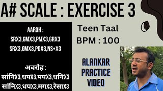 A Scale  Exercise 3  BEGINNERS LEVEL  Daily Practice Riyaz Video  Teen Taal [upl. by Eart]