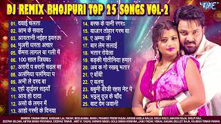 Dj Remix Bhojpuri Top 25 Songs  Jukebox  Nonstop Bhojpuri Hit Songs  Best Bhojpuri Romantic Songs [upl. by Wilma]