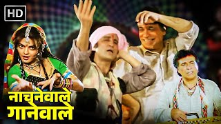 Kader Khan Shakti Kapoor Superhit Comedy Movie  कादर खान शक्ति कपूर की धमाकेदार कॉमेडी [upl. by Bullen47]